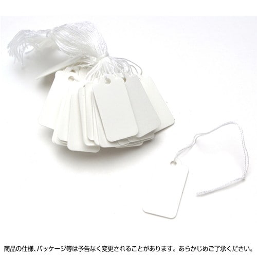 提札 長型 小物用 白無地