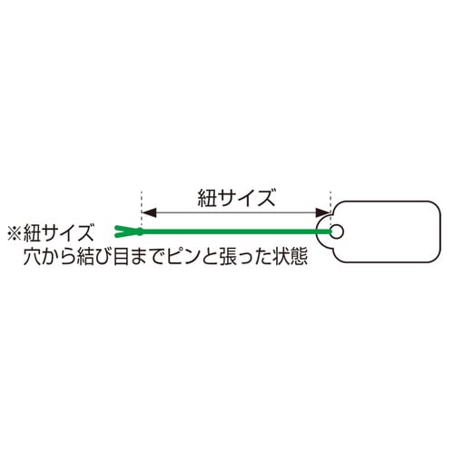 提札 長型 小物用 白無地