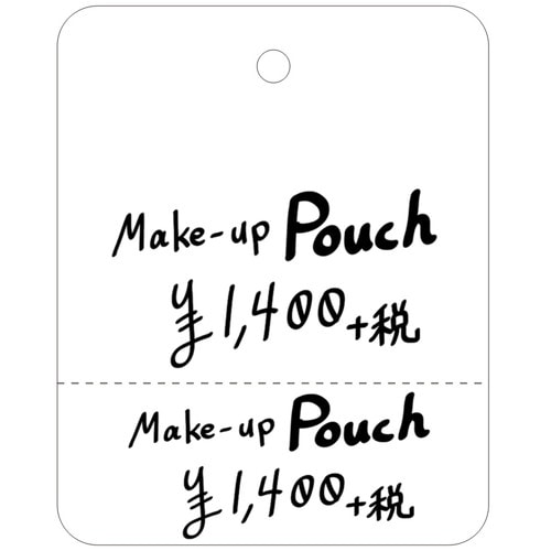 提札 糸なし 白無地 ミシン入