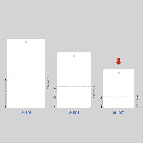 提札 糸なし 白無地 ミシン入