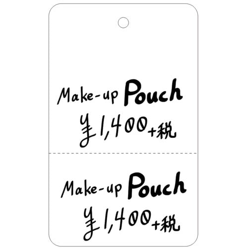 提札 糸なし 白無地 ミシン入