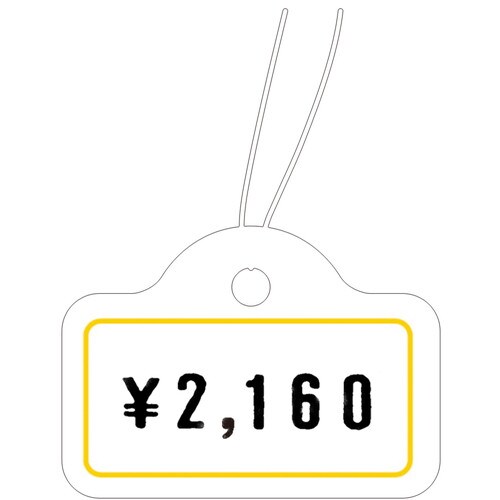 提札 カバン型 金箔