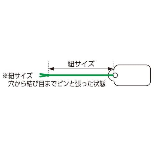 提札 四角型 桃 SALE