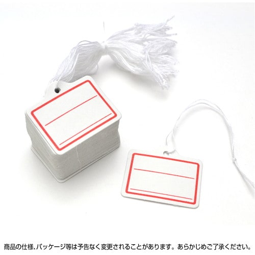 提札 カバン型 赤