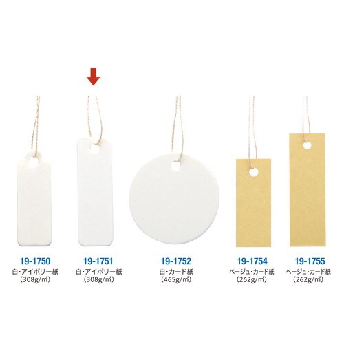 糸付き提札 M 白 5袋入