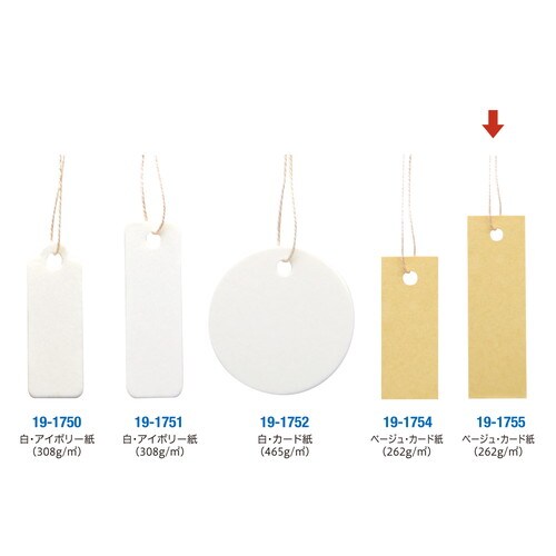 糸付き提札 M ベージュ 5袋入