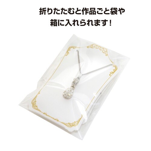 立体ネックレス専用台紙 ホワイト S 5冊入