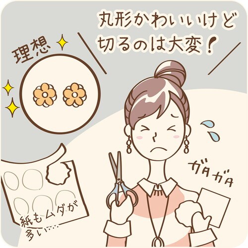 ピアス・イヤリング専用台紙 ホワイト 丸型 5冊入