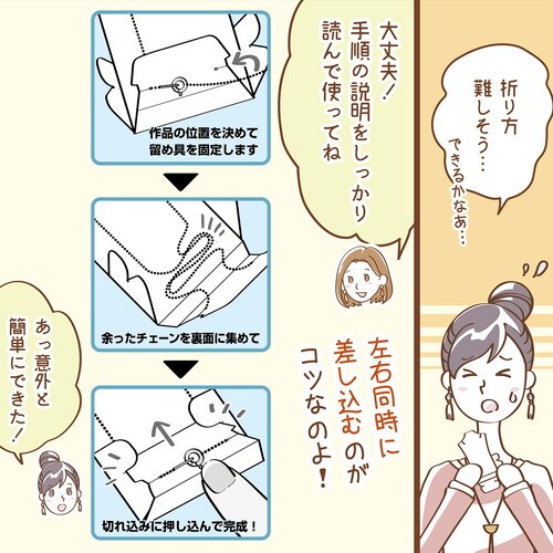 ネックレス専用台紙ブラックLチェーンポケット5冊入