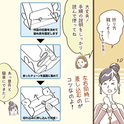 ネックレス専用台紙ホワイトLチェーンポケット5冊入