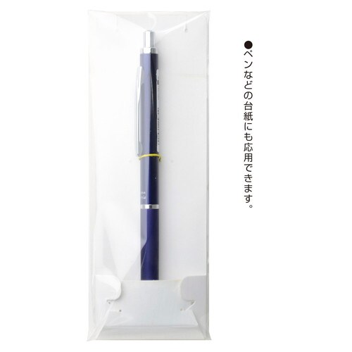 ネックレス専用台紙ホワイトLチェーンポケット5冊入