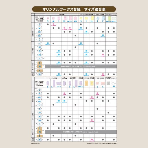 ピアスイヤリングネックレス台紙ブラック名刺5冊入