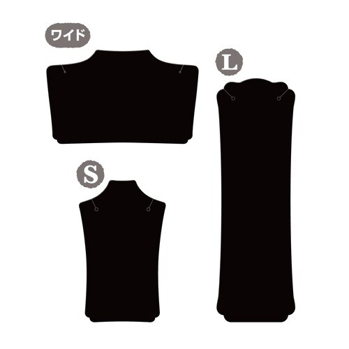 ネックレス専用台紙 ブラック ワイド 5冊入