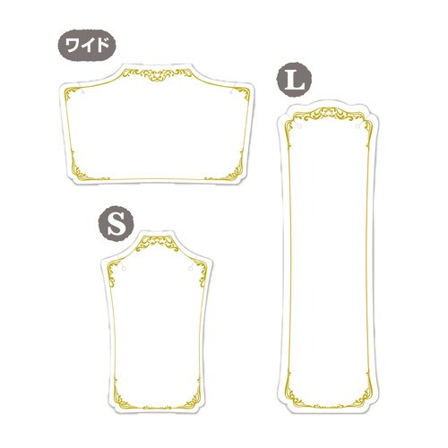 ネックレス専用台紙 ホワイト ワイド 5冊入