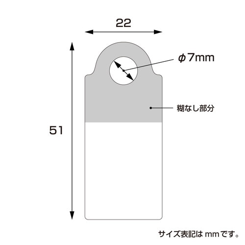 透明フックシール 10冊入
