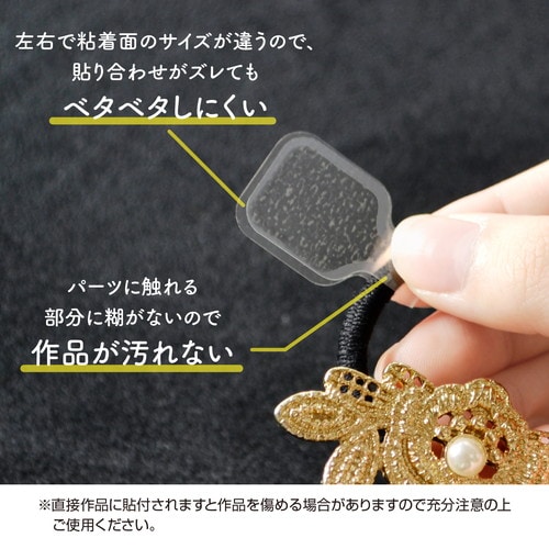 透明値札シール スクエアメガネ型 200片