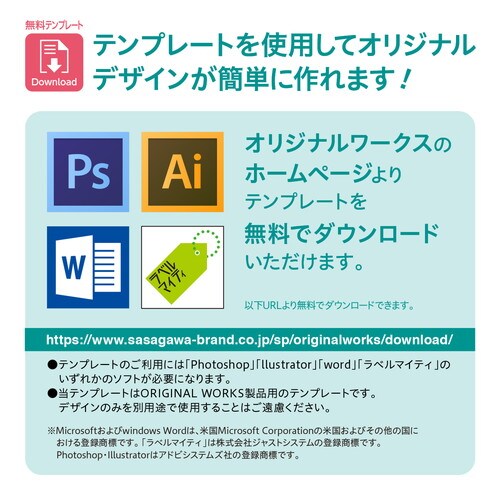 OA対応貼ってはがせるクラフト値札メガネ型10冊入