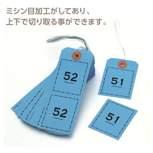 ペーパークロークチケット