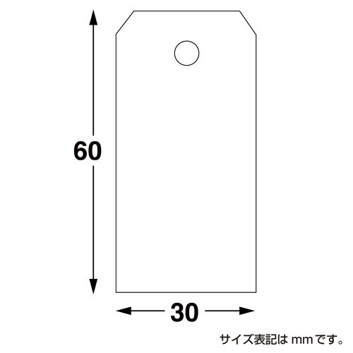 小パック入荷札 小 白 一穴 38P 30冊入
