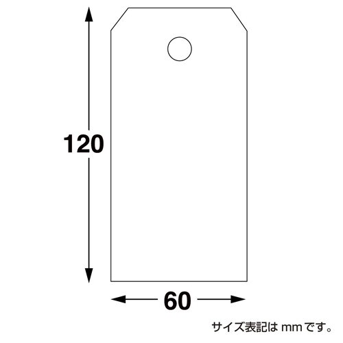 小パック入荷札 大 白 一穴 28P 30冊入