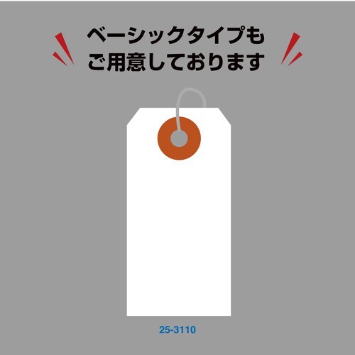 パック入荷札 豆 クラフト 一穴 200P 5袋入