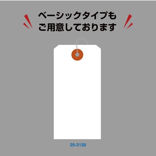 パック入荷札 大 クラフト 一穴 200P 5袋入