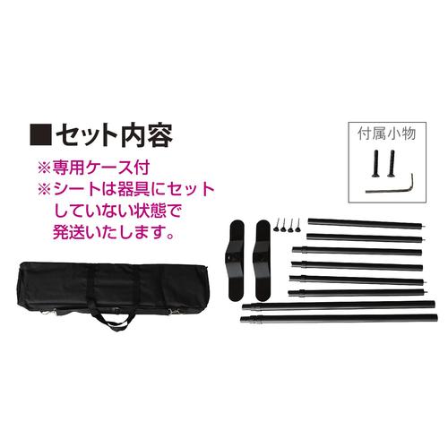 器具ワイドプロテクトバナー PRO