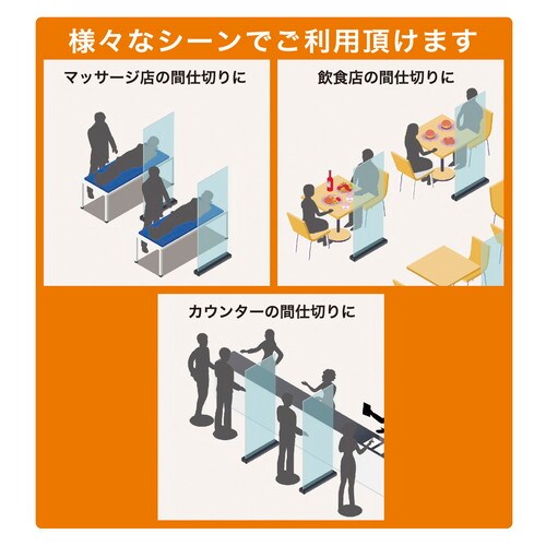 器具飛沫防止ロールアップバナー W600