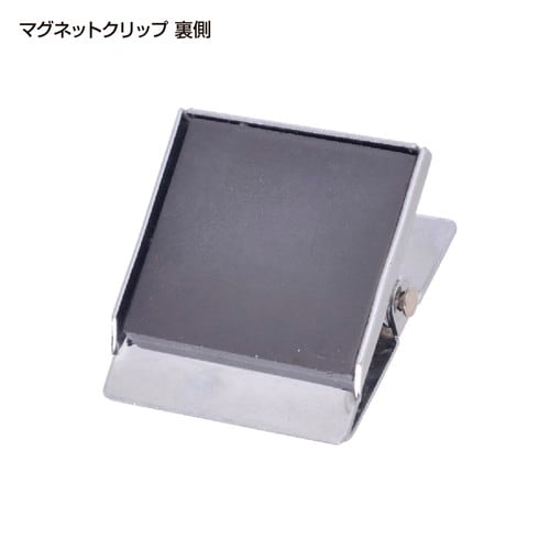 マグネットクリップ 大