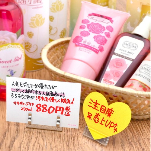 カード立 山型アクリル・トーメイ 5袋入