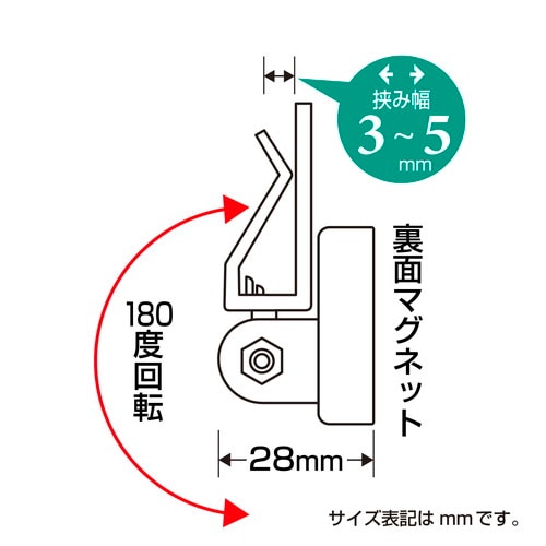 特殊カード立 パネル用マグネット 10袋入