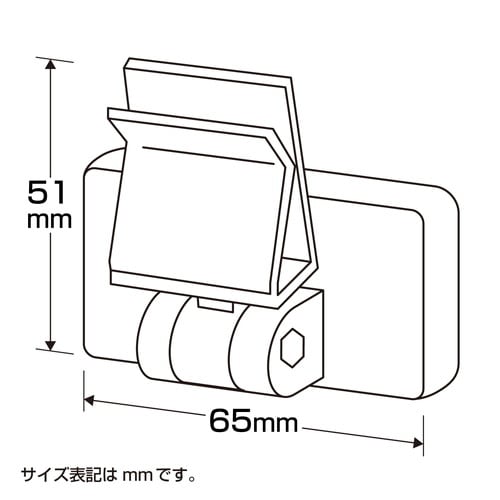 特殊カード立 パネル用マグネット 10袋入