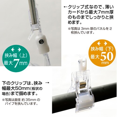 特殊カード立 ワイドビッグクリップ 5袋入