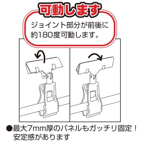特殊カード立 ワイドビッグクリップ 5袋入
