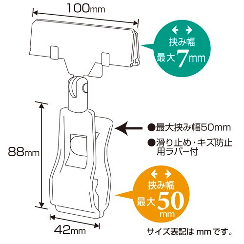 特殊カード立 ワイドビッグクリップ 5袋入