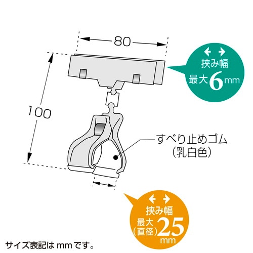 カード立 クリップ式 2袋入