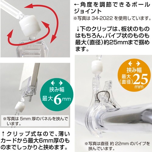 カード立 クリップ式 2袋入