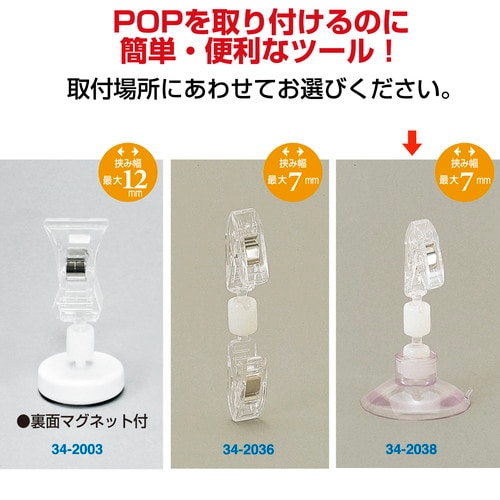 カード立 特殊機能タイプ 10袋入