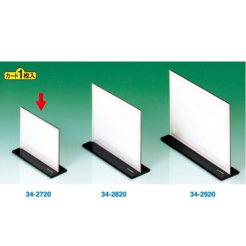 卓上メニュー立 T型 小 10個入