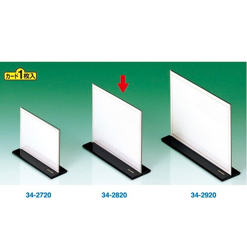 卓上メニュー立 T型 中 10個入