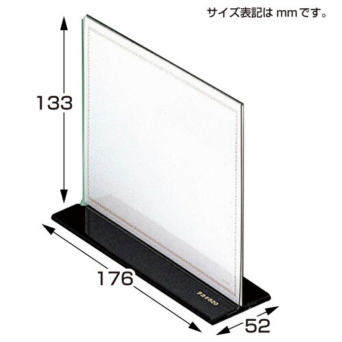卓上メニュー立 T型 中 10個入