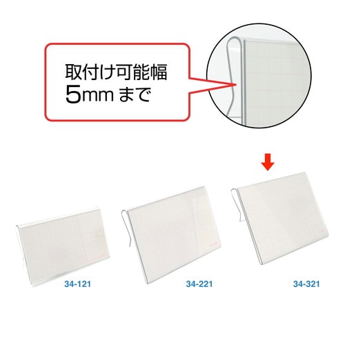 カード立 フック式 PET・トーメイ 10袋入