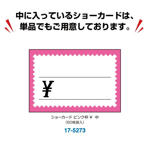 カード立 L型アクリル・トーメイ 2袋入