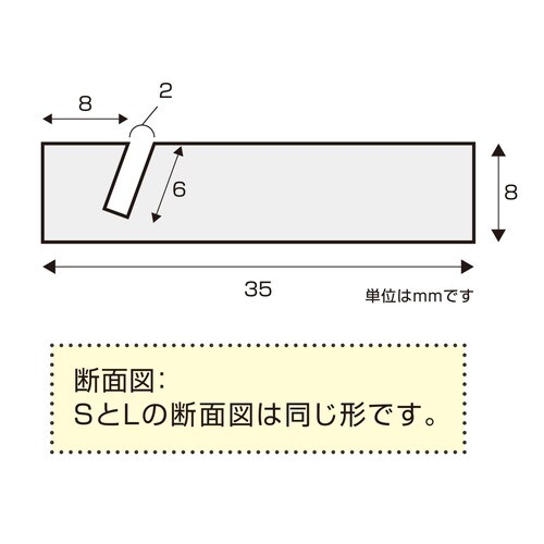 アクセサリー台紙用スタンド L 5袋入