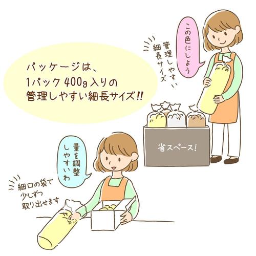 紙パッキン 400g ホワイト