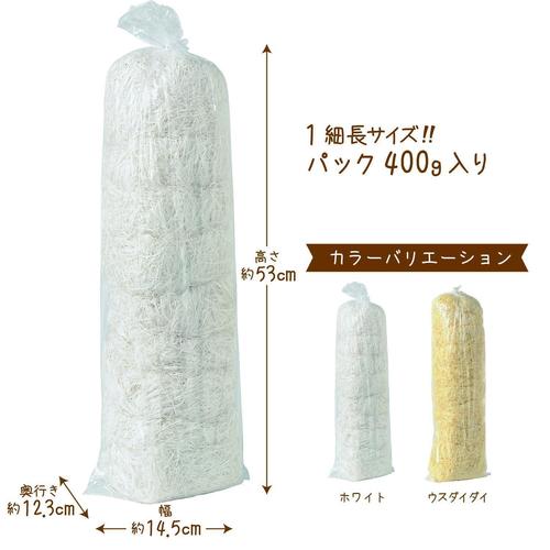 紙パッキン 400g ホワイト