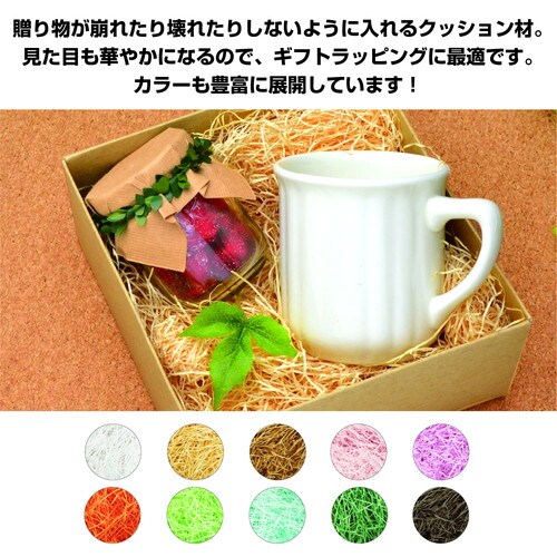 紙パッキン 1kg ホワイト