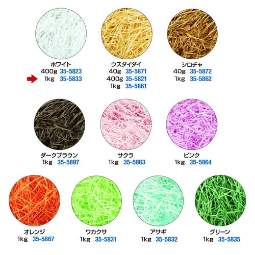 紙パッキン 1kg ホワイト