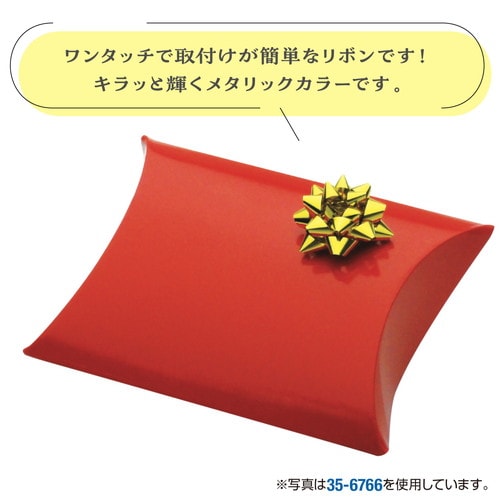 スターボウ ホイルスター 赤 100P