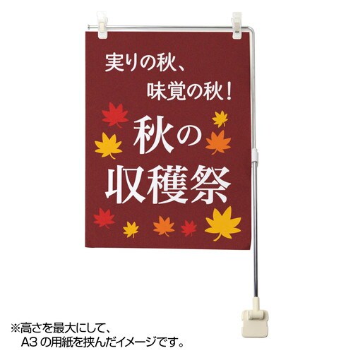 L型マグネットスタンド スライド式 5台入